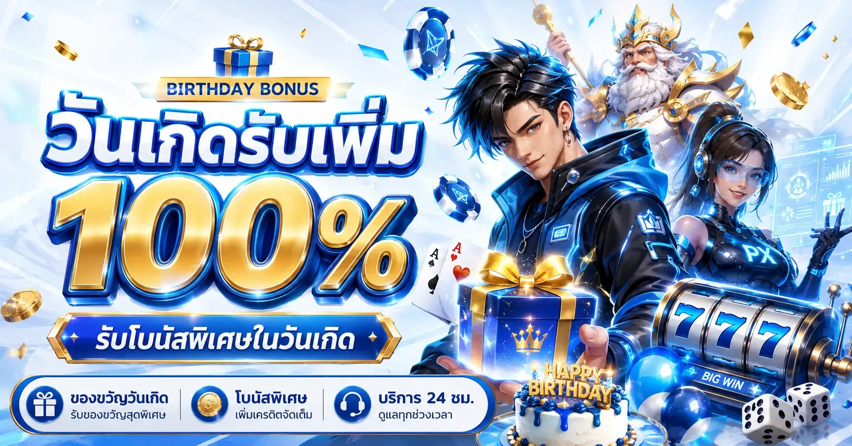 พารวย168 สล็อตออนไลน์ Wallet เว็บตรงฝากถอนออโต้